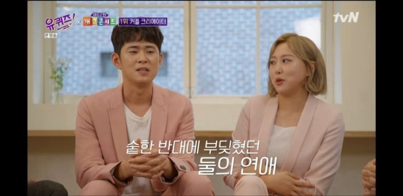 유퀴즈 임하룡 나이 손민수♥임라라 나이 ⭕️ 키 학력 김민경 이재율 전수희 이용진 이진호....