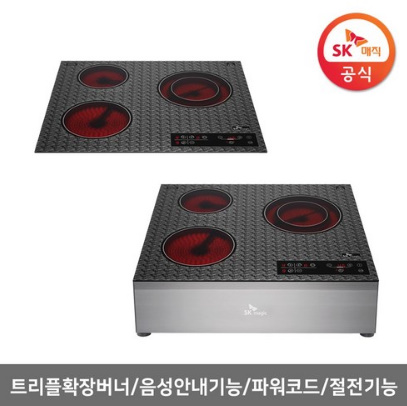 SK매직 하이라이트 3구 ERA-B332E 전기레인지