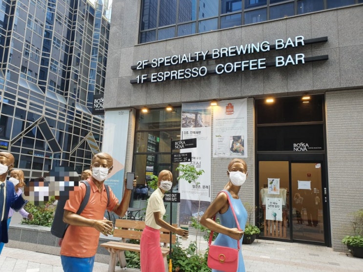  [보사노바 잠실점]방이동 카페, 올림픽공원 산책 후에 딱!