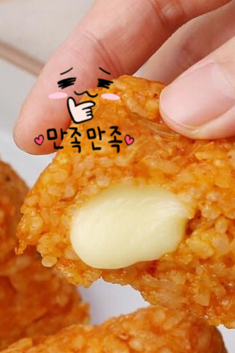  비비고 김치치즈 주먹밥 챙겨 캠핑갑니다~