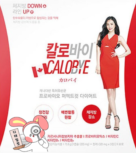 뱃살 고민이 심각한 20대 여성에게 칼로바이프로바이오 가 적합한 이유 뱃살 고민이 심각한 20대 여성에게 칼로바이프로바이오 가 적합한 이유