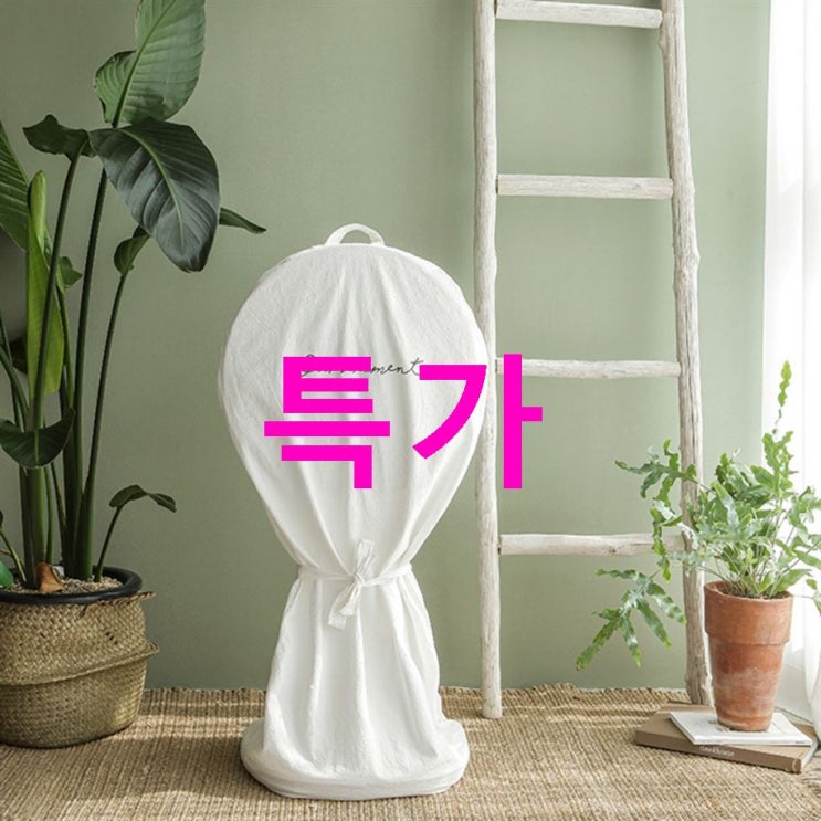 BEST핫템 베베데코 샤오미 발뮤다 자수 모먼트 스마트 선풍기커버 이거필요하죠 BEST핫템 베베데코 샤오미 발뮤다 자수 모먼트 스마트 선풍기커버 이거필요하죠