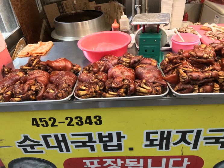  [매일 일기 쓰기] # 49 시장에서 간단한 ? 점심 한 끼