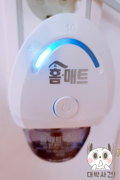  홈매트 리퀴드 훈증식 모기약 반려동물 가정에 추천해요!