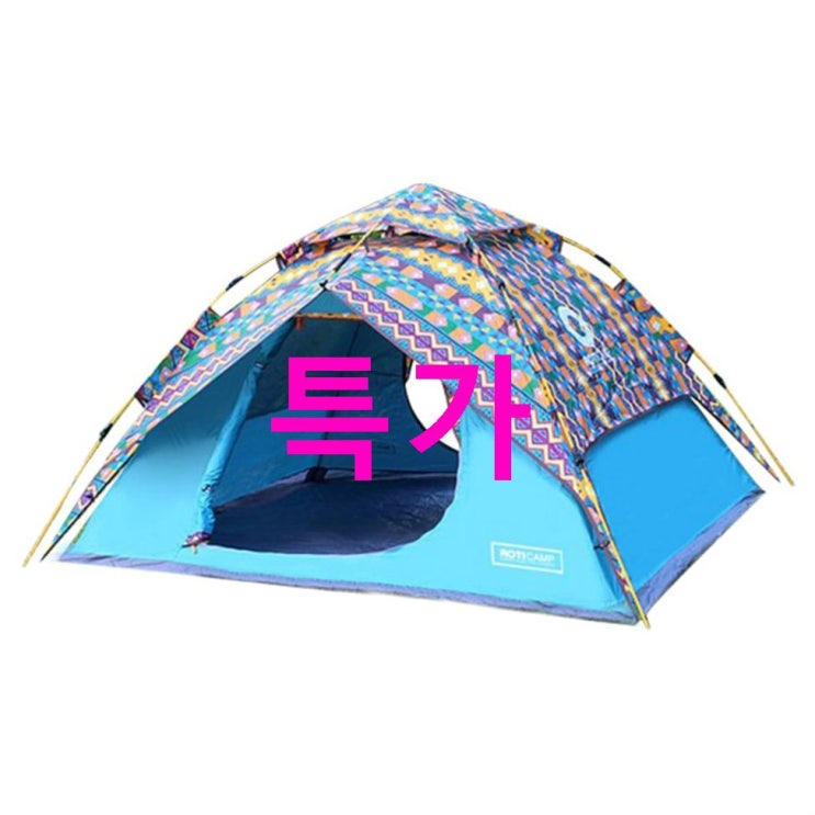 오늘 초저가상품 로티캠프 원터치 컴포트텐트 간단정리했음 오늘 초저가상품 로티캠프 원터치 컴포트텐트 간단정리했음