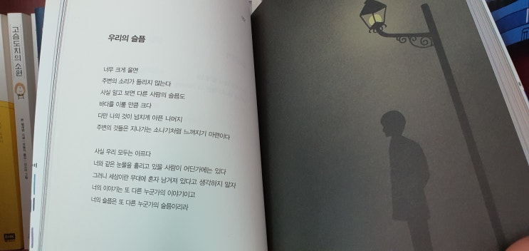  [국제도서주간릴레이] 자유로운영혼님과 함께