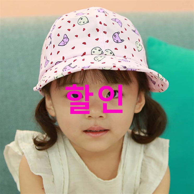 쇼핑 셀품목 무슈 아동용 썸머캣 오픈썬햇! 요놈참 물건입니다 쇼핑 셀품목 무슈 아동용 썸머캣 오픈썬햇! 요놈참 물건입니다