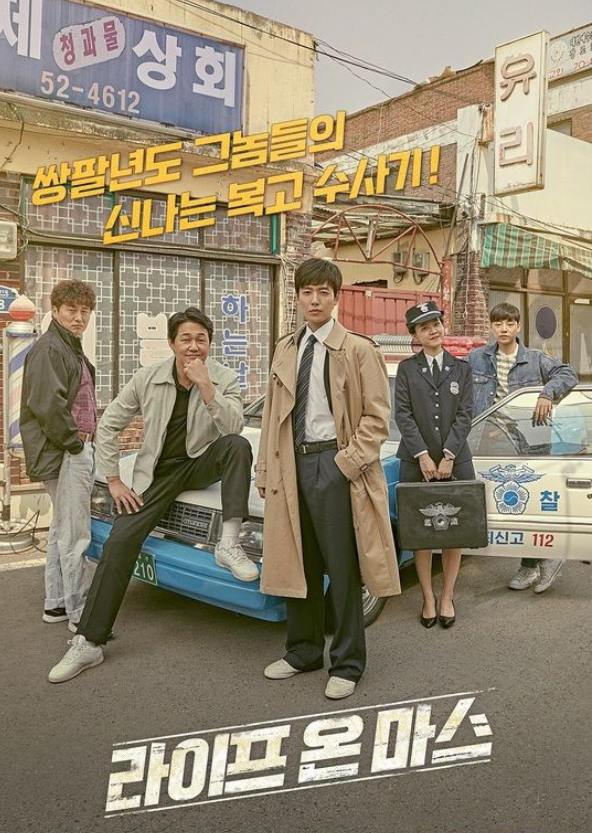  라온마에 자주 등장했던 장면의 촬영기법