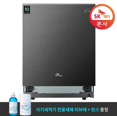  [SK매직][전용필터1년치+전용세제12개 증정] 파워워시 터치온 식기세척기 DWA80R5B