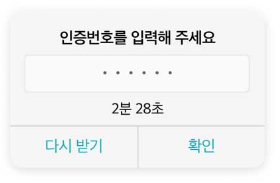  개인사업자 카드단말기 평생 무료 서비스 지원 정보