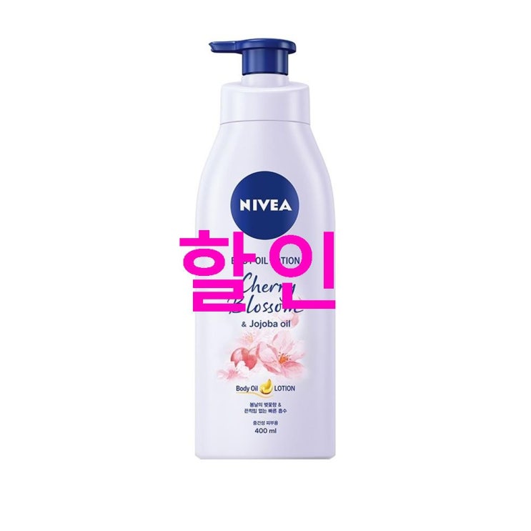 2020 07 09 제품 니베아 체리 블로썸앤 호호바 바디 오일 로션 꽃향! 구매 2020 07 09 제품 니베아 체리 블로썸앤 호호바 바디 오일 로션 꽃향! 구매