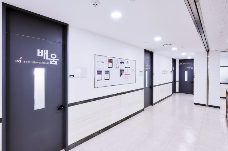한국수자원공사 필기시험 합격 후기 및 면접학원 등록한 썰!(개별PT면접+경험역량면접) 한국수자원공사 필기시험 합격 후기 및 면접학원 등록한 썰!(개별PT면접+경험역량면접)