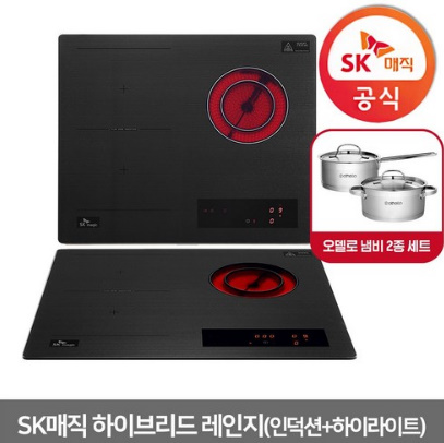  SK매직 하이브리드렌지 ERA-HBTS3 빌트인or프리스탠딩 사은품증정 하이브리드