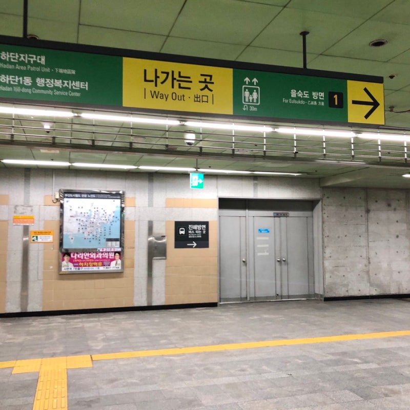 부산 하단 진해 동아여객 시간표 요금, 시외버스 청안동 용원 시간표 : 네이버 블로그 부산 하단 진해 동아여객 시간표 요금, 시외버스 청안동 용원 시간표 : 네이버 블로그