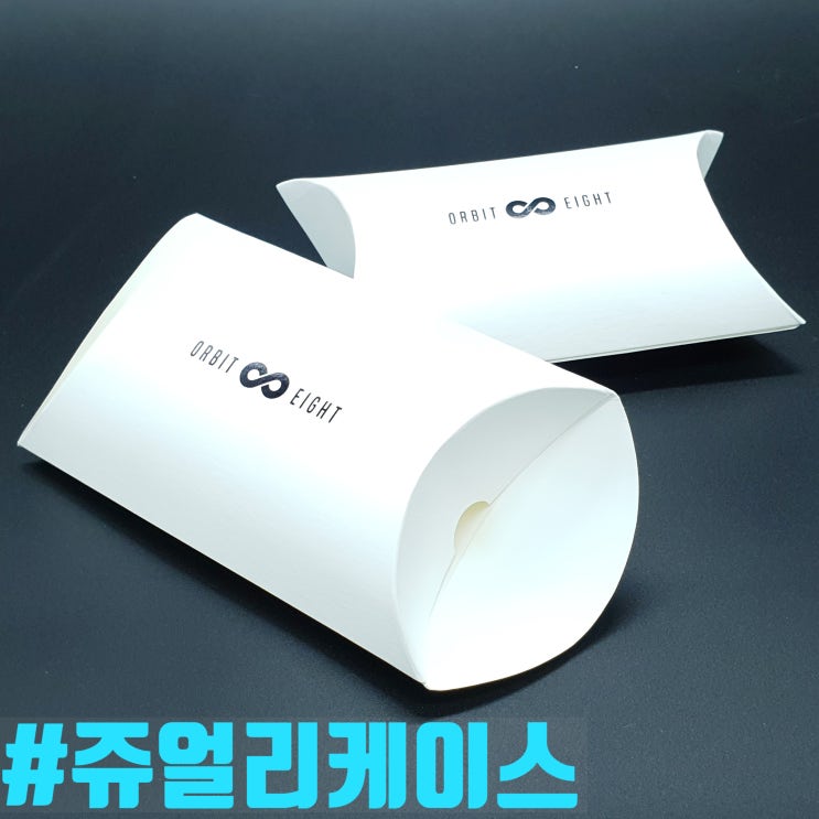  오목박스 귀걸이 목걸이를 담는 베개상자 쥬얼리케이스 제작.