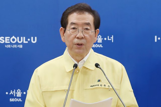 박원순 서울시장 유언남기고 성북동에서 실종 경찰수색중 이유 추정