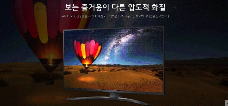  스타키라이프 공식 지정된 창동보청기에서 업계 최초 55인치 TV 사은품 증정 참여하기! <7월 기간 한정>