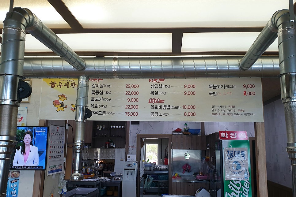 우미관 사진 4