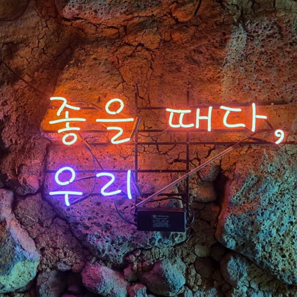  신나게 다녀온 제주도서부여행코스(feat. 제주도렌트카오픈카 is 제주카카)