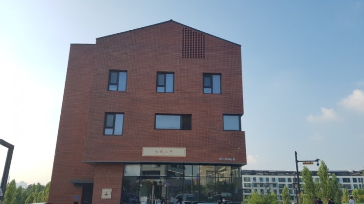 동탄호수공원맛집 쌀국수를 좋아하시는 분이라면 이곳은 필수 호수공원경치를 보면서 맛좋은 쌀국수도먹을 수있는 포레스트 동탄호수공원맛집 쌀국수를 좋아하시는 분이라면 이곳은 필수 호수공원경치를 보면서 맛좋은 쌀국수도먹을 수있는 포레스트