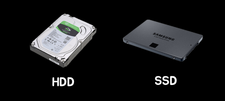 [마! 내도 견적짤 줄 안다!] 7편. HDD와 SSD : 컴퓨터의 데이터 보관 장치