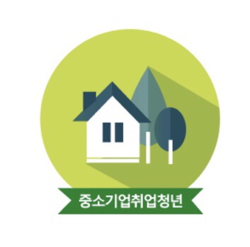  중소기업 청년 전세대출 후기 1탄(대출조건, 은행, 준비서류)