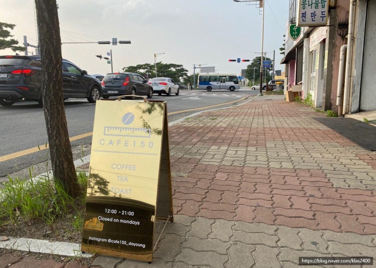  [청주 성안길] 카페150 -무심천뷰 바라보며 디저트와 커피한잔 어때?!