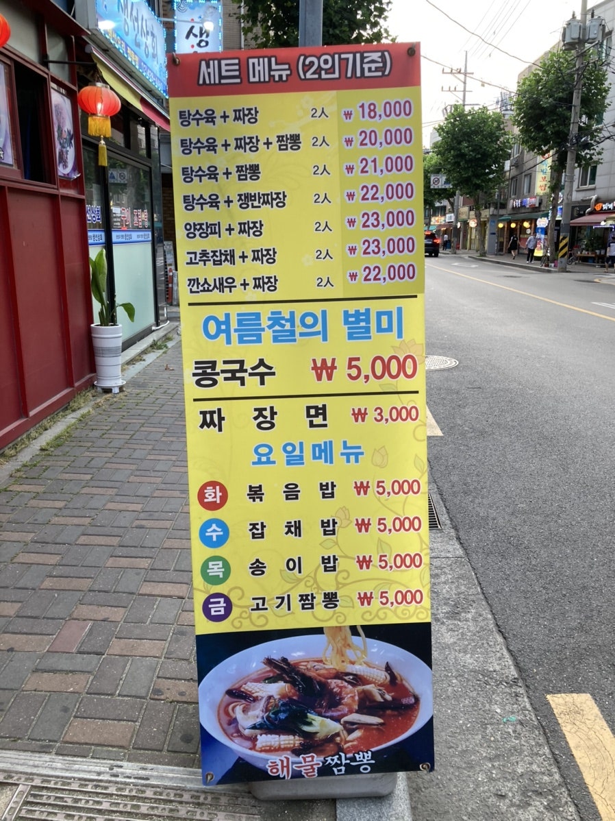 가빈각 본점 사진 4