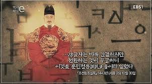 한글 훈민정음 세종대왕과 집현전학자 : 한글창제이유 최만리반대 한글 훈민정음 세종대왕과 집현전학자 : 한글창제이유 최만리반대