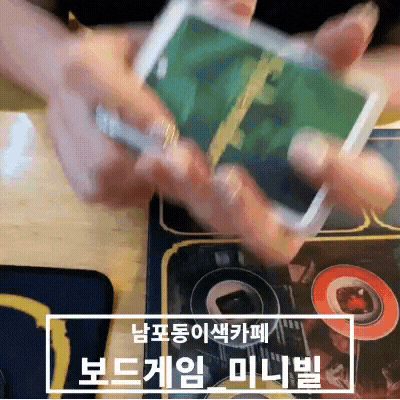 [부산데이트코스] 싸늘하다. 가슴에 비수가 날아와 꽂힌다_보드게임카페 미니빌 남포점_남포동이색카페