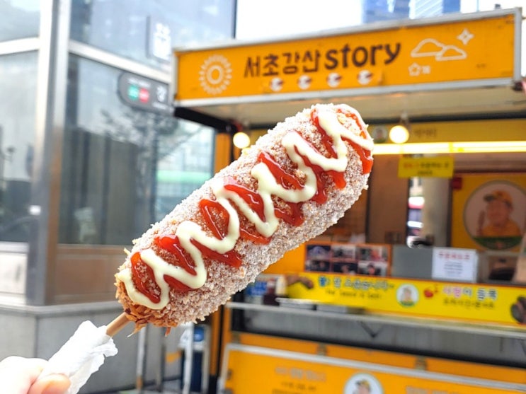  골목식당 강남역 핫도그 푸드트럭, 치즈핫커리핫도그 초심 그대로