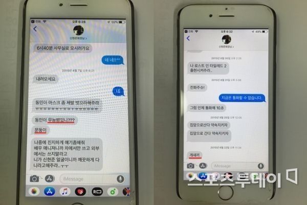  [단독] "죽음까지 생각한 13년"…신현준 煎 매니저의 양심 고백