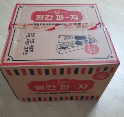  과자·빵·커피 때되면 알아서 배달…선물 받는 느낌은 '덤'