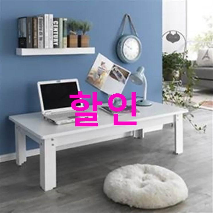 07 금주 핫딜 트랜드가구 심플 DIY 좌식멀티테이블 900 x 590 x 375mm~ 간단정리했음~