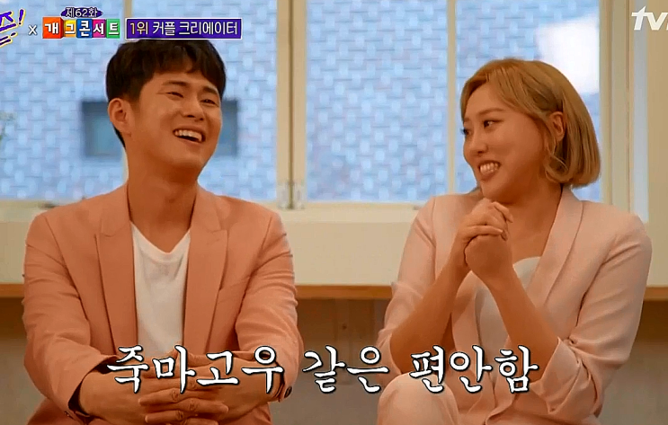 엔조이커플 손민수, 임라라 나이, 학력, 월 수입 - 조세호 시계 롤렉스 엔조이커플 손민수, 임라라 나이, 학력, 월 수입 - 조세호 시계 롤렉스