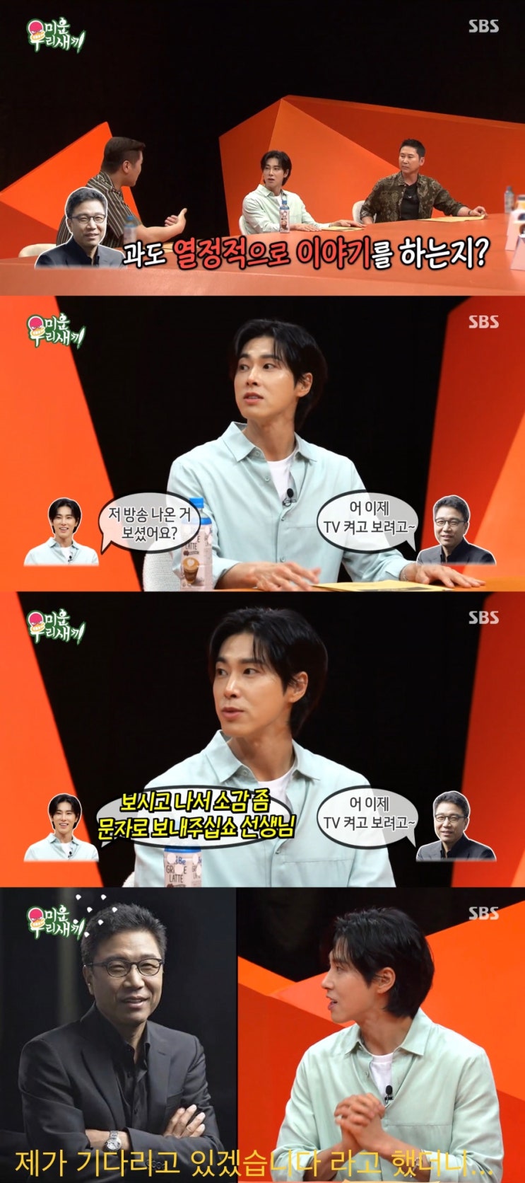  열정적인 직원이 힘든 이유