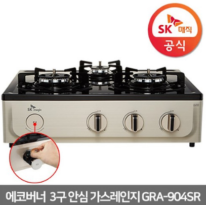  SK매직 3구 가스레인지 GRA-904SR