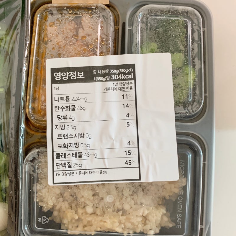 다이어트도시락배송, 저탄수화물 도시락소핏으로 식단조절 8