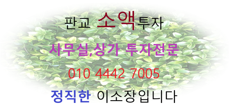  양도세80%? 2020년 하반기 부동산시장 소식정리