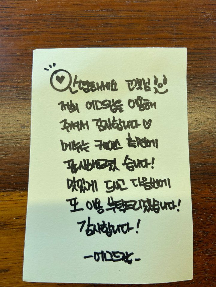  에그드랍 서울대입구 배달까지?