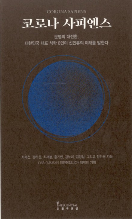  #신간도서추천