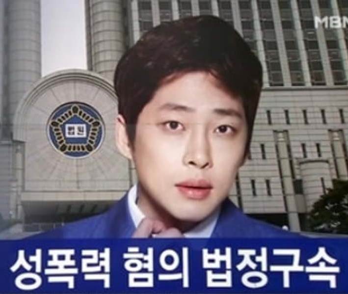 하트시그널1 강성욱 성폭행 유죄 실형 확정됐네요 누구? 나이