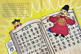 조선어학회의 활동 업적 일제시대 독립운동 : 조선어학회사건 조선어학회의 활동 업적 일제시대 독립운동 : 조선어학회사건