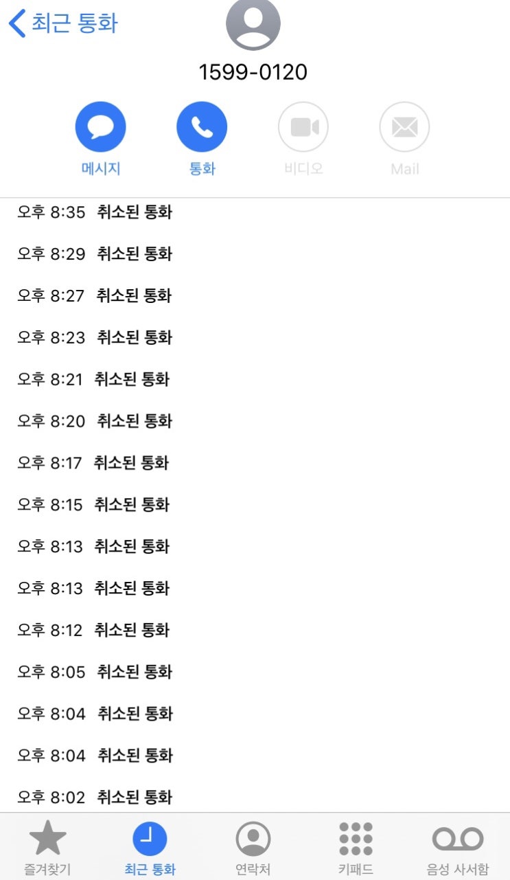  따릉이 시스템 오류?! 작동불가