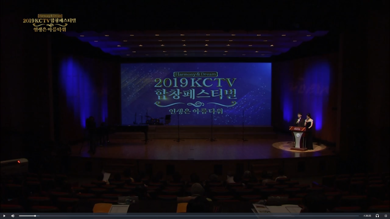 제주도아나운서사회/박세영아나운서/음악회진행/KCTV합창페스티벌