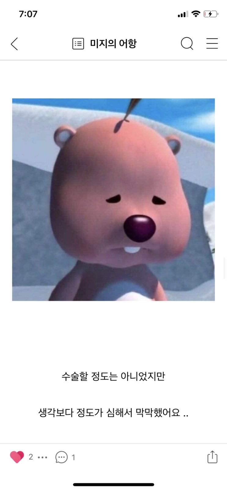  제 동생 일상블로그 홍보합니다 ... ^^