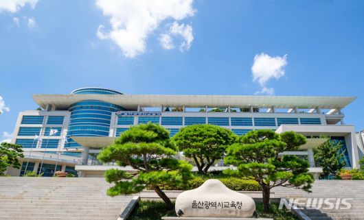 울산 학교내 안전사고 급증…알고보니 '이중보상' 때문?