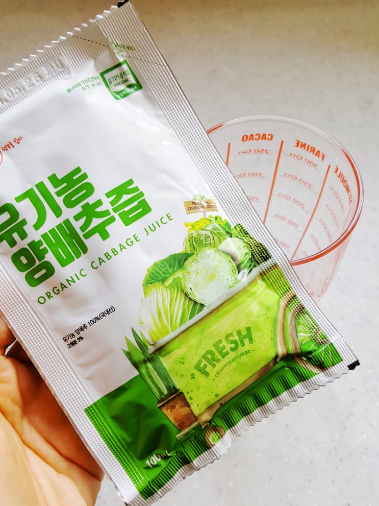  위아픔 위통증 속쓰림에 유기농 양배추즙 과연 효과는?(7개월먹어본 내돈내산 후기)