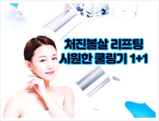  최강몰쿨링기쿨링 괜찮죠~