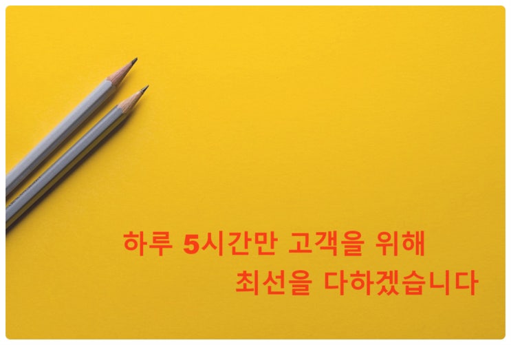  재노스쿨 미라클(무료) 특강 후기_ 외식업 창업 전 꼭 들어야 할 강의_골목식당 전쟁의 저자 조현기